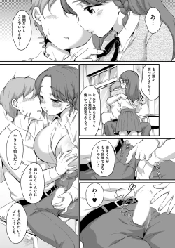 Page 177 of COMIC AUN 2025-02