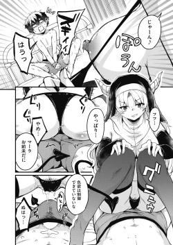 Page 296 of COMIC AUN 2025-02