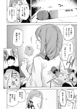 Page 320 of COMIC AUN 2025-02