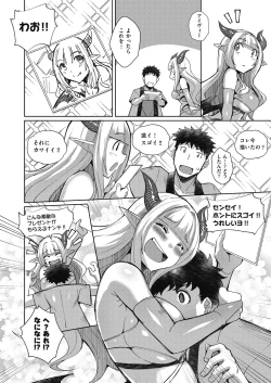 Page 362 of COMIC AUN 2025-02