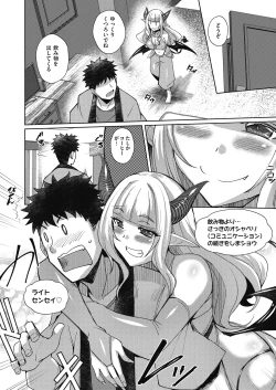 Page 368 of COMIC AUN 2025-02