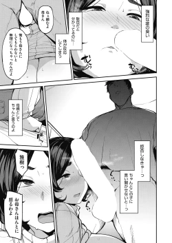 Page 39 of COMIC AUN 2025-02