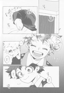 Page 17 of Blue Sour