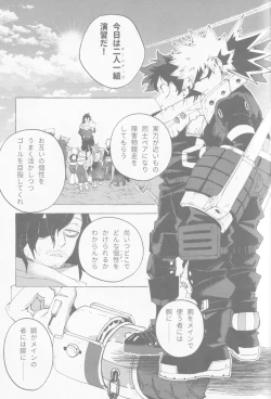 Page 26 of Blue Sour