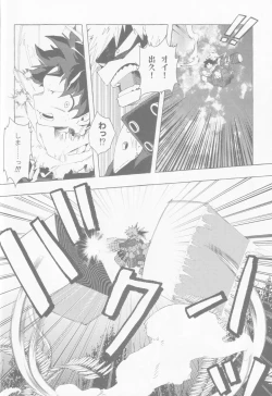 Page 33 of Blue Sour