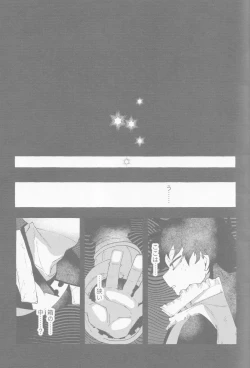 Page 34 of Blue Sour