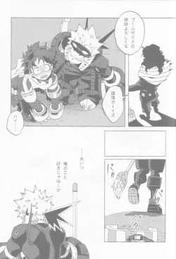 Page 44 of Blue Sour