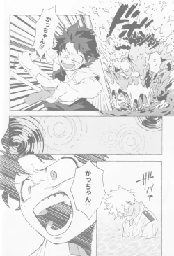 Page 51 of Blue Sour