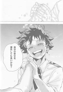 Page 57 of Blue Sour