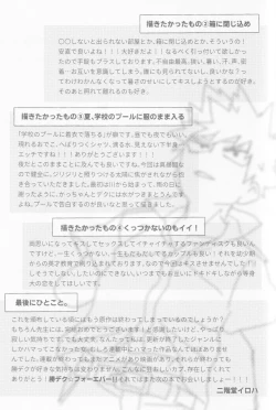 Page 66 of Blue Sour