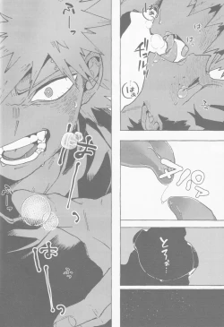 Page 13 of Koi no suteppu 1.2.3