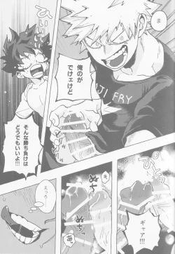 Page 22 of Koi no suteppu 1.2.3