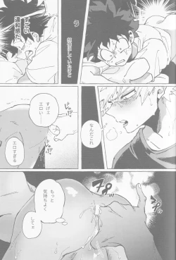 Page 28 of Koi no suteppu 1.2.3