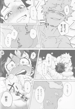 Page 56 of Koi no suteppu 1.2.3