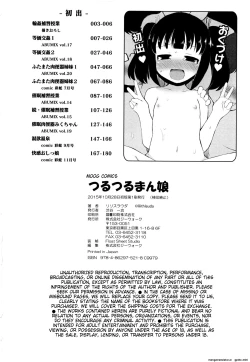 Page 182 of Tsurutsuru Manko