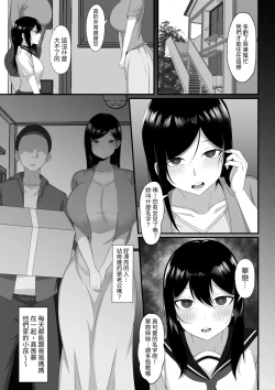 Page 15 of Ore no Joukyou Seiseikatsu Souchuuhen｜我的上京性生活總集篇【7-9】