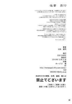 Page 22 of Second Trap