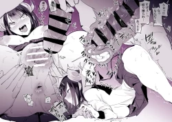 Page 7 of サキュバスの血