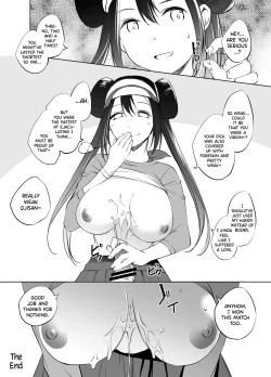 Page 8 of Mei-chan Paizuri Manga