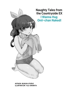 Page 2 of Inaka de Okotta Ecchi na Hanashi EX Uchi, Oni to Hadaka de Daki-aikko Shitai Bai | Rural Sex Story EX