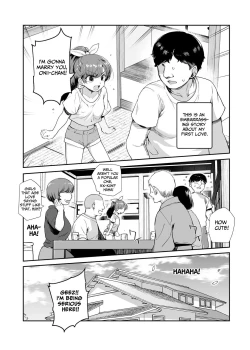 Page 4 of Inaka de Okotta Ecchi na Hanashi EX Uchi, Oni to Hadaka de Daki-aikko Shitai Bai | Rural Sex Story EX