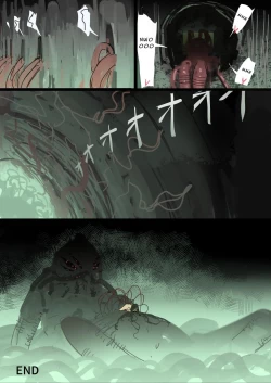 Page 24 of Ikenie no Elf | Sacrificial Elf