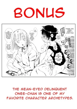Page 15 of Tanomu to Sex Shite Kureru Boku no Yankee Onee-chan. | My Delinquent Sister Let's Me Fuck Her When I Ask.