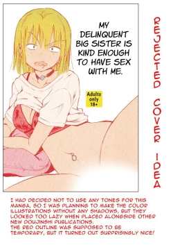 Page 16 of Tanomu to Sex Shite Kureru Boku no Yankee Onee-chan. | My Delinquent Sister Let's Me Fuck Her When I Ask.