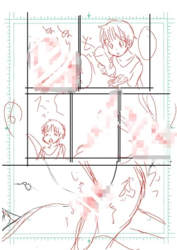 Page 20 of Tanomu to Sex Shite Kureru Boku no Yankee Onee-chan. | My Delinquent Sister Let's Me Fuck Her When I Ask.