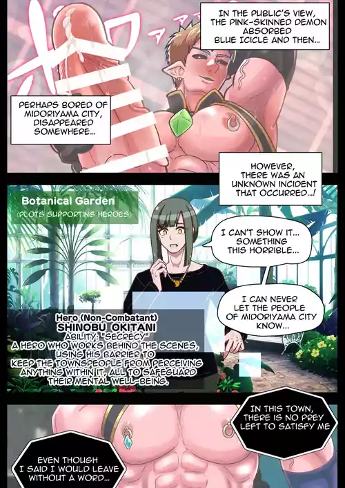 Download The Hidden Tragedy