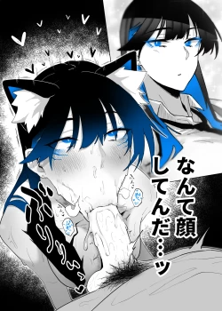 Page 127 of 町田ちゃんまとめ