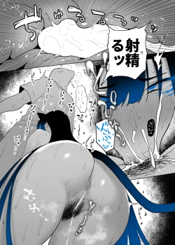 Page 131 of 町田ちゃんまとめ