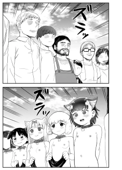 Page 26 of Wan Musume