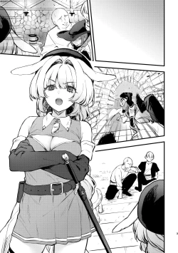 Page 43 of Kabeshiri Usagi Boukensha, Kusuri de Kyousei Hatsujou!? | KABESHIRIBunny Adventurer's Drug Induced Estrus