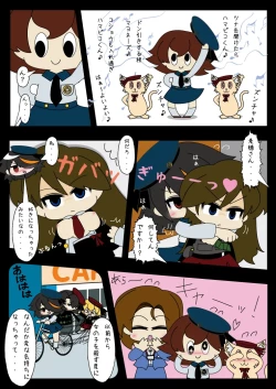 Page 17 of Armed Girl Let's go! Pichi Pichi JC Ura Otome Club