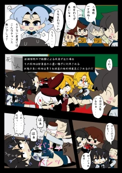 Page 27 of Armed Girl Let's go! Pichi Pichi JC Ura Otome Club