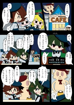 Page 43 of Armed Girl Let's go! Pichi Pichi JC Ura Otome Club