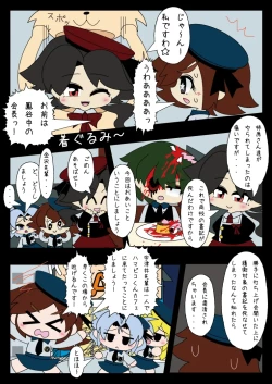 Page 45 of Armed Girl Let's go! Pichi Pichi JC Ura Otome Club