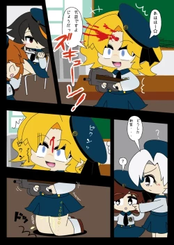 Page 7 of Armed Girl Let's go! Pichi Pichi JC Ura Otome Club