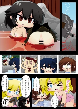 Page 91 of Armed Girl Let's go! Pichi Pichi JC Ura Otome Club