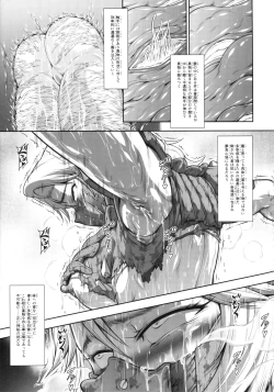 Page 26 of Solo Hunter no Seitai WORLD 12