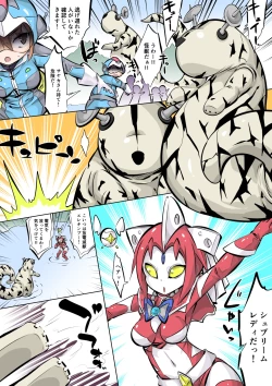 Page 1 of Supreme Lady EP.2