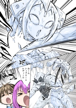 Page 4 of Supreme Lady EP.3