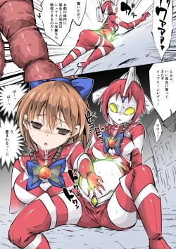 Page 10 of Supreme Lady EP.4