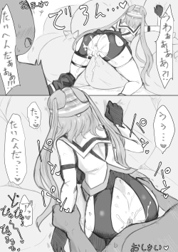 Page 47 of Mahō shōjo raijingusutōmu VS hae kaijin burisukā