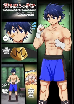 Page 1 of Resurrection of the Lust Demon