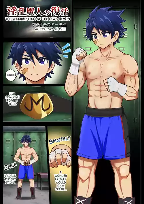 Download Resurrection of the Lust Demon