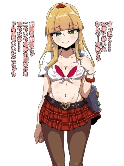 Page 2 of Kyokubu Kaihatsu 2 Chikubi Hen