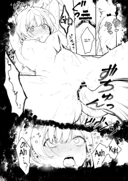 Page 133 of Haiboku no Daishou| Price of Defeat: Downfall of the Violated and Plundered Sister