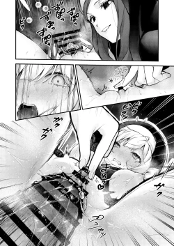 Page 171 of Haiboku no Daishou| Price of Defeat: Downfall of the Violated and Plundered Sister